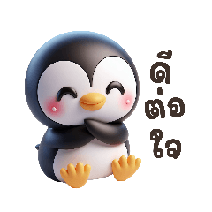 Kuro Penguin #1