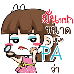 PA Office Chit Chat_N e