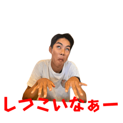 Fukutsuu negi_20240704151618