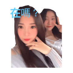 模特兒姐姐( ´▽｀)❤️