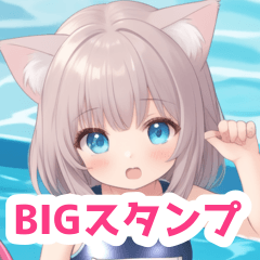 BIG sticker of girl in swimsuit pool cat