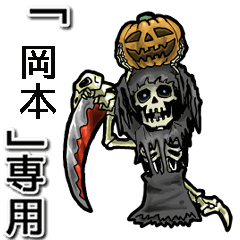 Reaper of Name okamoto Animation