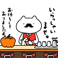 A master is a cat. × TOBU IKEBUKURO