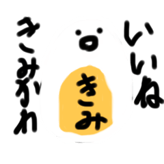 Mitsuki_20240704212115