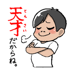 せなちん祝25歳スタンプ