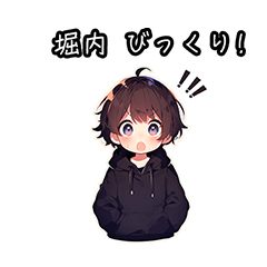Chibi boy sticker for Horiuchi