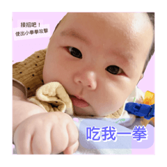 子緹baby3.0