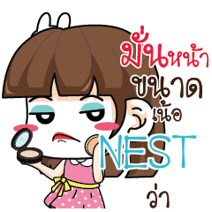 NEST Office Chit Chat_N e