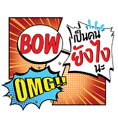 BOW YangNgai CMC e