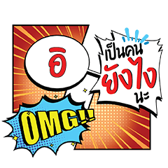 EI2 YangNgai CMC