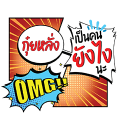 KUILANG YangNgai CMC