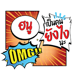 HANOO YangNgai CMC