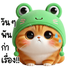Froggy Cat Very cute