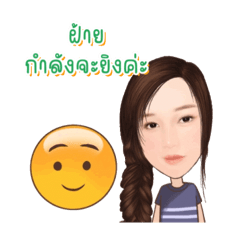 FaiFai_20240705173859