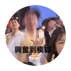 ISEF 2024 國際失禮幹片團ver.1