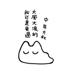 Nic Nice - Stiker LINE | LINE STORE