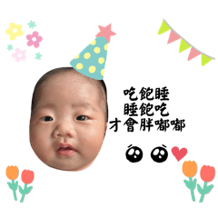 婷鈺的兩個baby