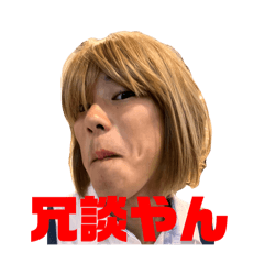 Fukutsuu negi_20240706110146