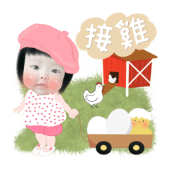 芫荽老司雞。