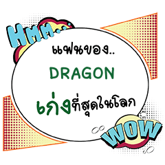 DRAGON Keng CMC e