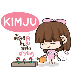 KIMJU Tamome Pinky Girl e