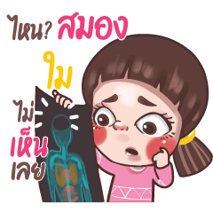 MI4 Juno sassy girl