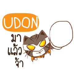UDON Piakpoon man e