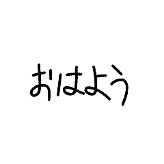 everyday hiragana