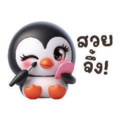 Asa Penguin #1