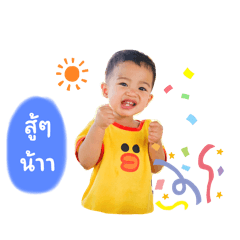 BandarP & MinhajP diary No.1 by mommy