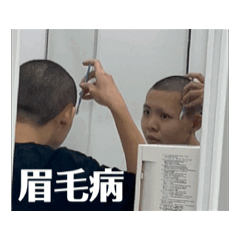 玻璃娃娃