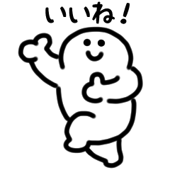 動かないにっこりマン(文字付き)