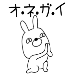【毎日使える】ウサギのうさ男35 - LINE スタンプ | LINE STORE