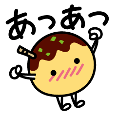 Hot Takoyaki Sticker