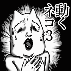 【動く】感情を失ったネコ３【恐怖編】