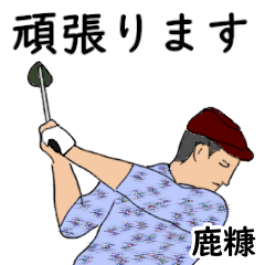 Kanuka's likes golf1