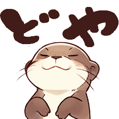 Cuteotter Stamp