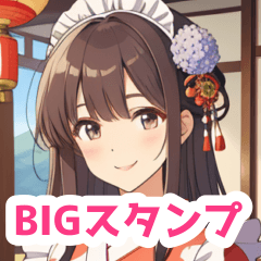Japanese maid graceful girl BIG sticker