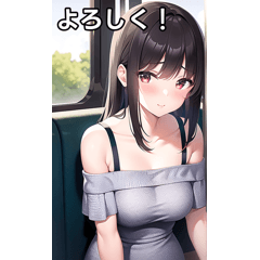 Summer train girl with shoulders exposed