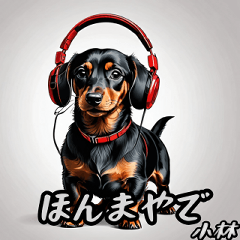 Miniature Dachshund Kansai dialect.