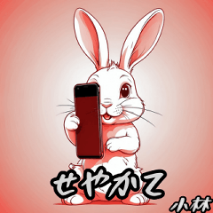 Rabbit Kansai dialect.