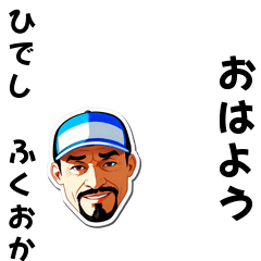 hideshi-san's sticker by Tsukusuta wcXl