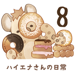 hyena san sticker8