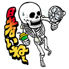 Laughing bones /summer /Japanese