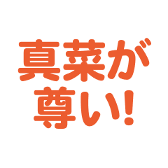 mana  love  text  Sticker