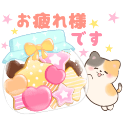 Star sweets & cats