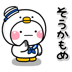 ず~っと使える♡ゆるーいダジャレスタンプ - LINE スタンプ ず~っと使える♡ゆるーいダジャレスタンプ - LINE スタンプ