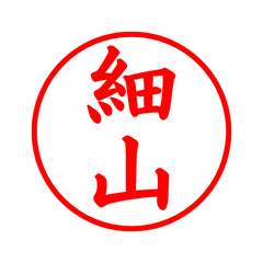 04062_Hozoyama's Simple Seal