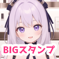 Cosmetics store girl BIG sticker