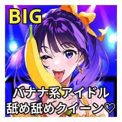 Banana Idol Lick Queen Stickers